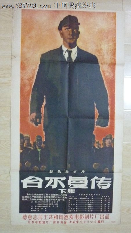 办假的统一学院文凭毕业证